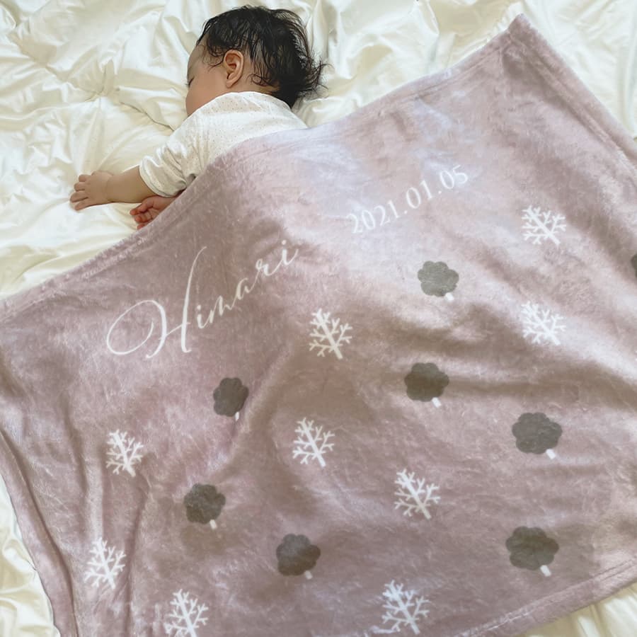 名前入りブランケット ときめき色の森の中