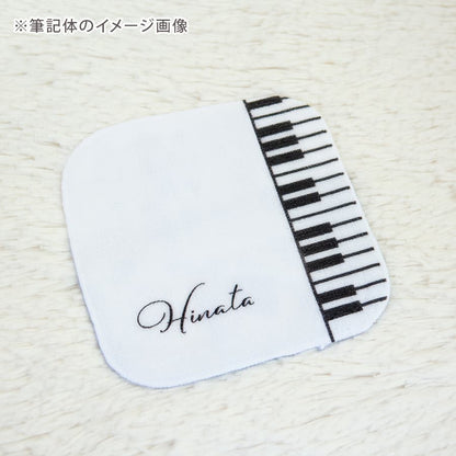 名前入りミニハンカチ・ぴあの