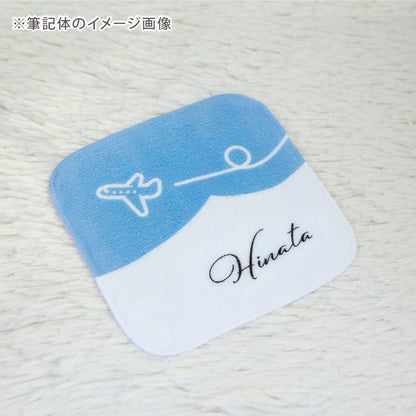 名前入りミニハンカチ・くるりんひこうき