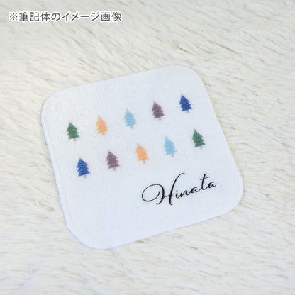 名前入りミニハンカチ・いろいろツリー
