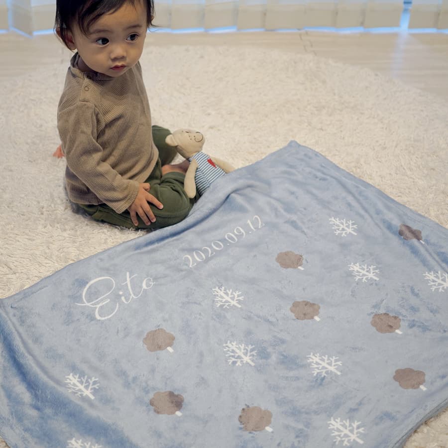 名前入りブランケット ささやき色の森の中