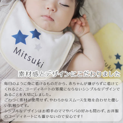 ラッピング無料  出産祝いに 名前入りスタイ