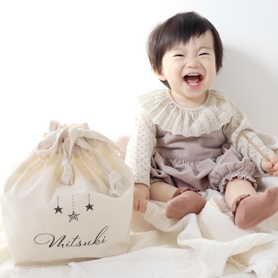出産祝いに 名前入りおむつ巾着・シュテルン