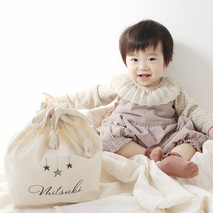 出産祝いに 名前入りおむつ巾着・シュテルン