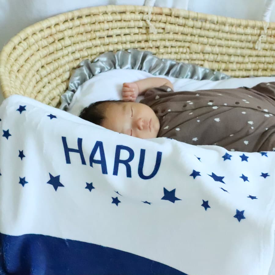 名前入りブランケット 星降る未来 ブルー