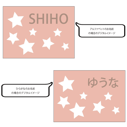 名前入りブランケット スパークル・ピンク