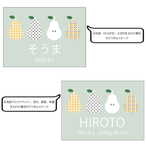 名前入りブランケット うっとりポワールとスタイとミニハンカチのギフトセット