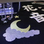 画像をギャラリービューアに読み込む, 刺繍 命名書 命名タペストリー 夢見る明日・パステル

