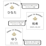 画像をギャラリービューアに読み込む, １歳誕生日 一升餅 名前入りリュック 背伸びでせーの

