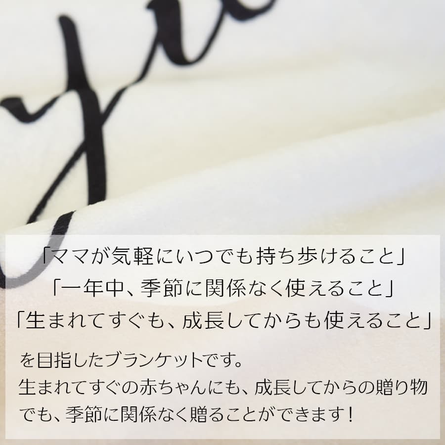 名前入りブランケット・クロスグレーとスタイとミニハンカチのギフトセット