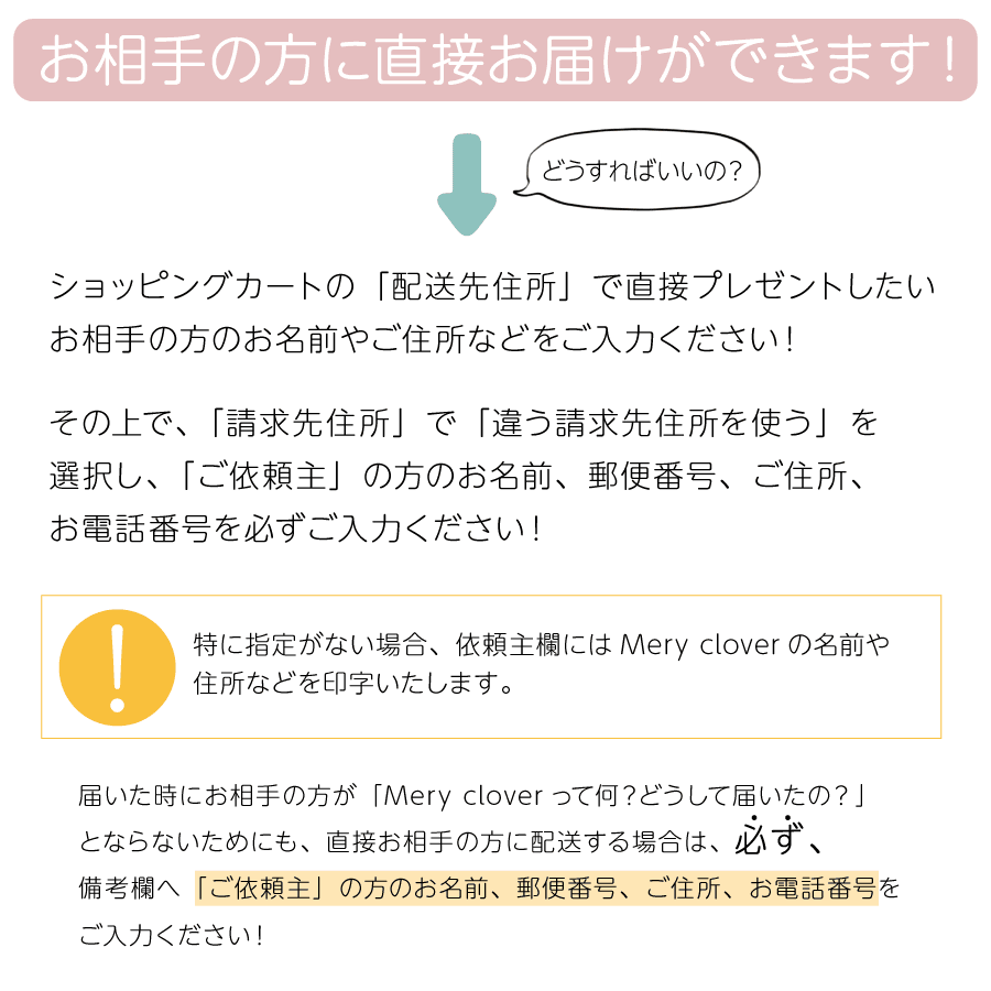 名前入りブランケット ときめき色の森の中