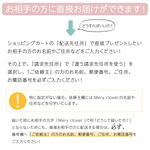 画像をギャラリービューアに読み込む, 名前入りブランケット ピエニクッカ
