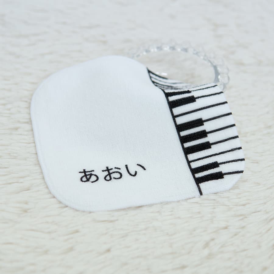名前入りミニハンカチ・ぴあの