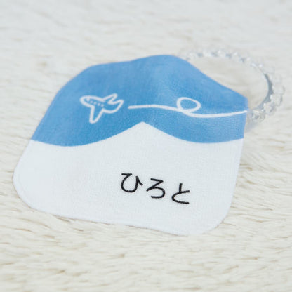 名前入りミニハンカチ・くるりんひこうき
