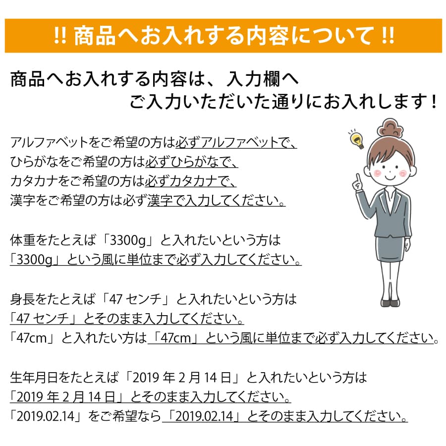 名前入りブランケット ときめき色の森の中