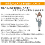画像をギャラリービューアに読み込む, 名前入りブランケット うっとりポワールとスタイとミニハンカチのギフトセット
