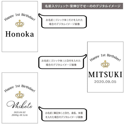 出産祝いに 名前入りリュックと名前入りおむつ巾着のギフトセット
