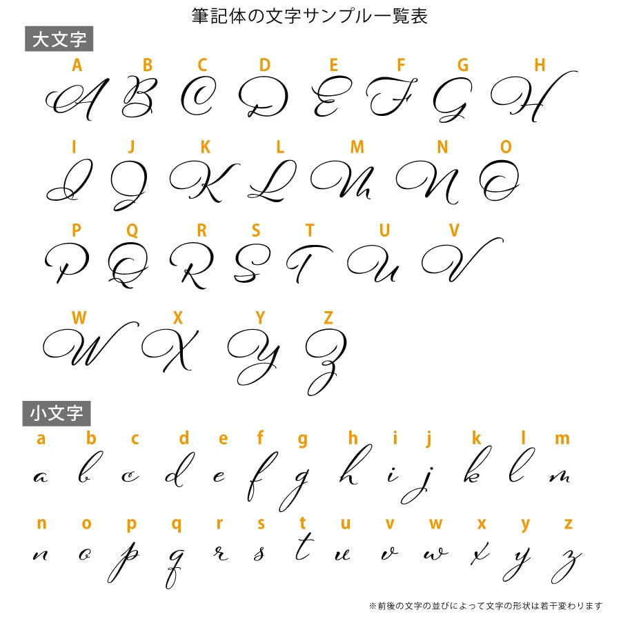 名前入りブランケット ときめき色の森の中