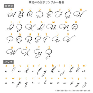 名前入りブランケット ふんわり色の森の中