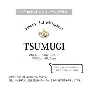 １歳誕生日 一升餅 名前入りリュック 背伸びでせーの